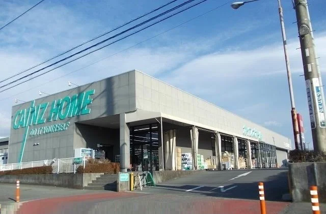 カインズ長泉店まで1900m