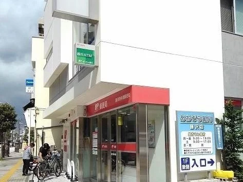 郵便局まで240m