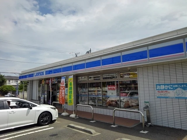 ローソンまで260m