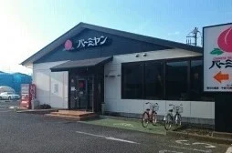 バーミヤンまで300m
