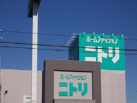 ニトリまで2340m