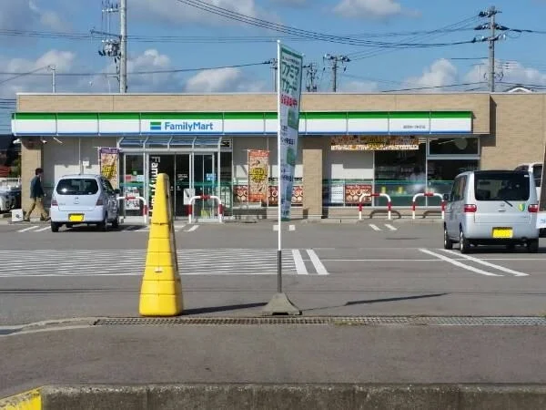 ファミリーマートまで650m