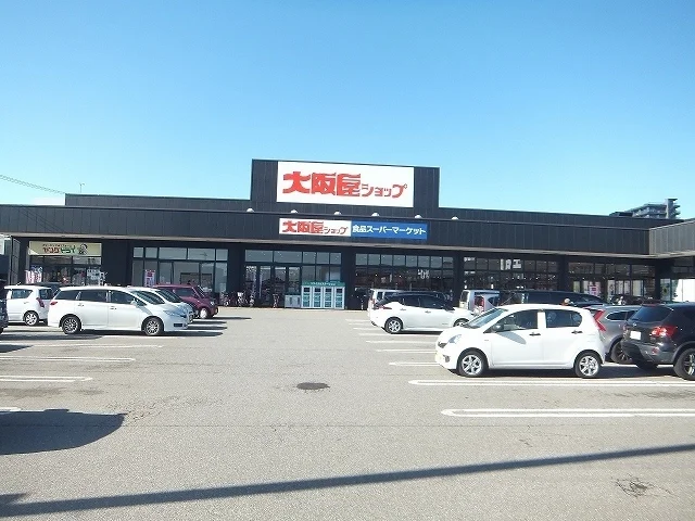 大阪屋ショップ高岡駅南店まで1200m