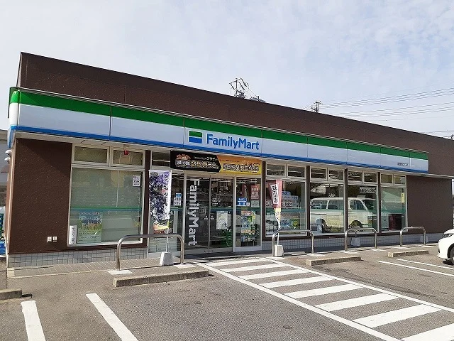 ファミリーマートまで550m