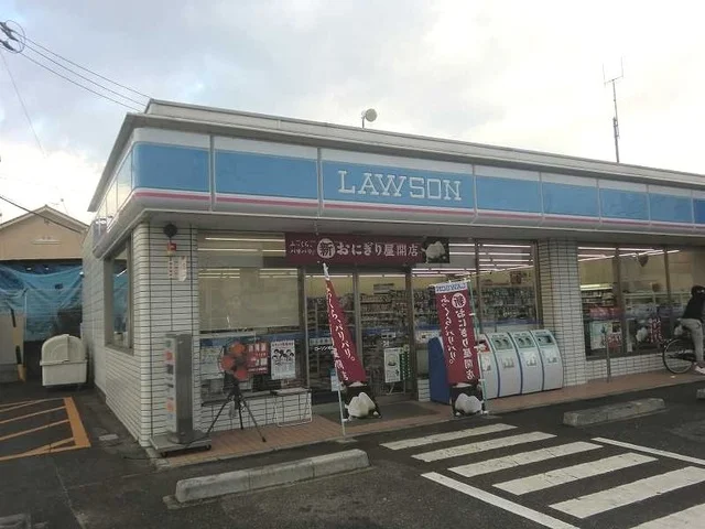 ローソン川島町松原店まで700m
