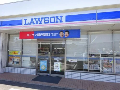 ローソン大野月美町店まで1300m