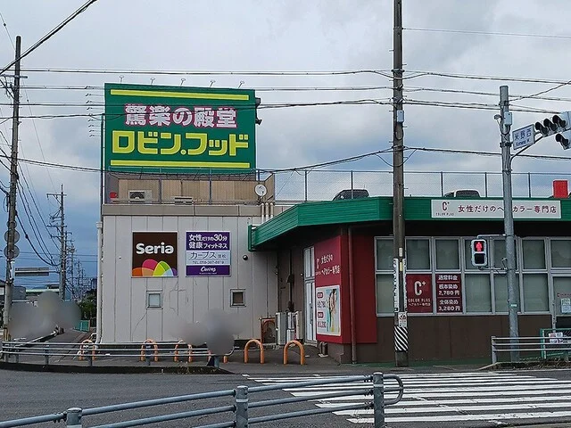 ロビン・フッド笠松店まで881m