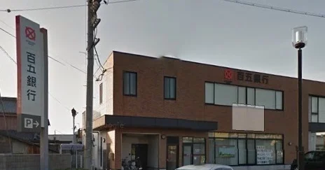 百五銀行まで1900m