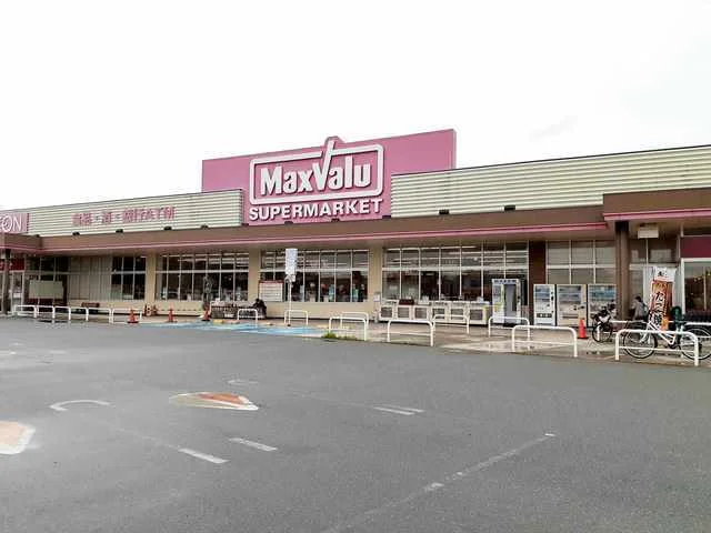 マックスバリュー　三木北店まで750m