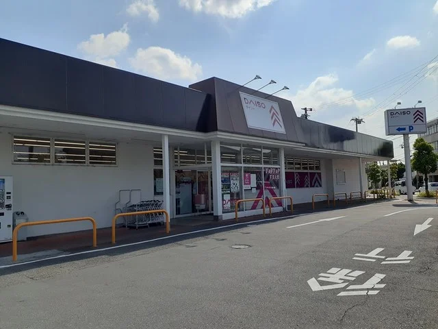 ダイソーまで683m