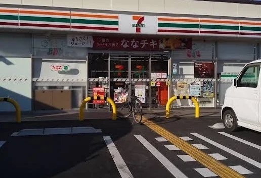 セブンイレブン播磨野添１丁目まで750m