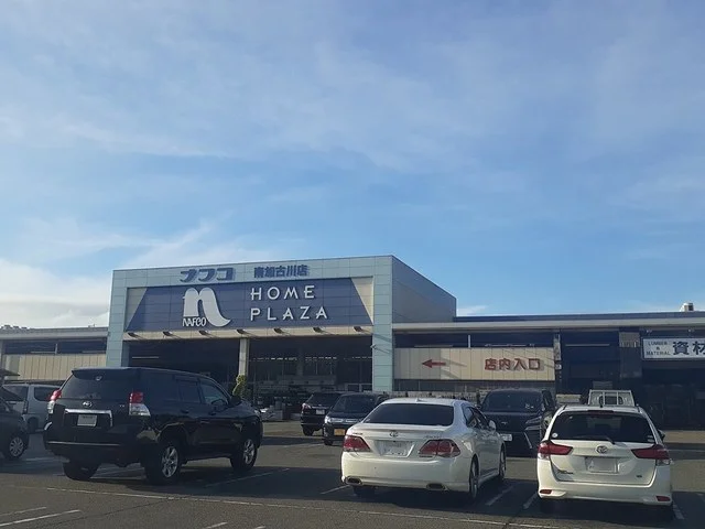 ナフコ南加古川店まで1200m