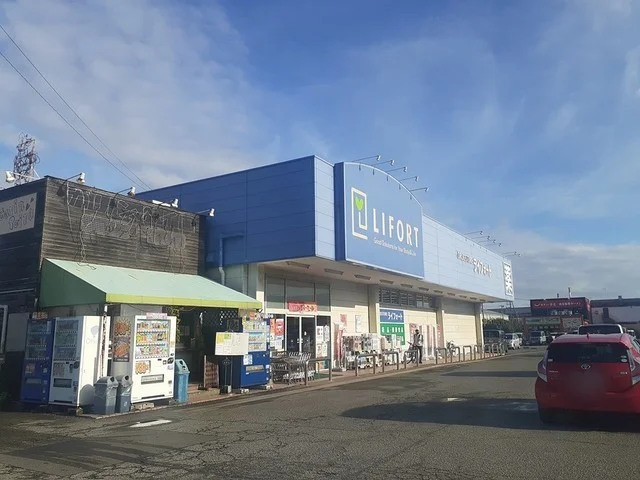ライフォート尾上店まで1300m