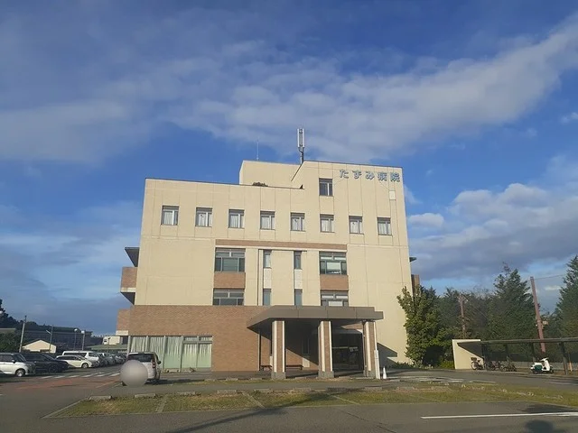 たずみ病院まで1600m