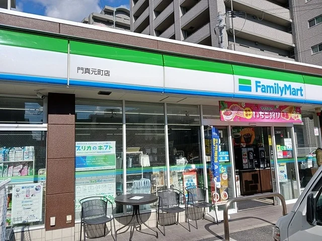 ファミリーマート様まで450m