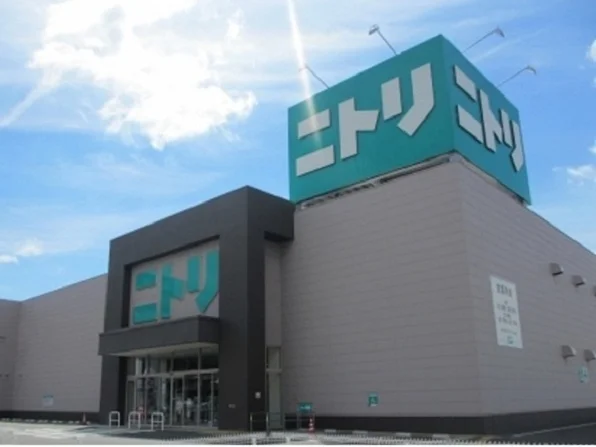 ニトリ岡山奥田店まで1700m