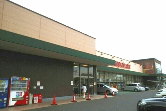 マルヨシセンター木太店さんまで990m