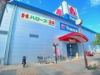 ハローズ高松レインボー店さんまで280m
