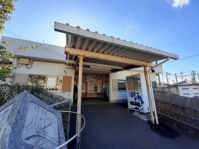 ことでん八栗駅さんまで220m