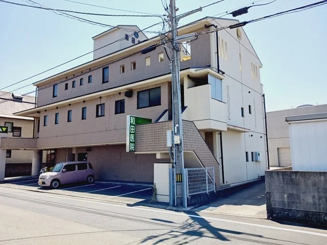 内科　和田病院様まで400m