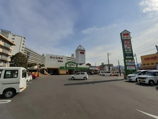 業務用食品スーパー 鴨部まで1300m