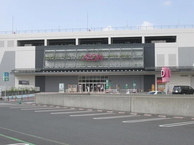 イオンモール八幡東まで1500m
