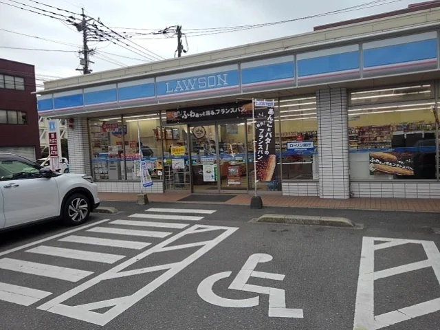ローソンまで860m
