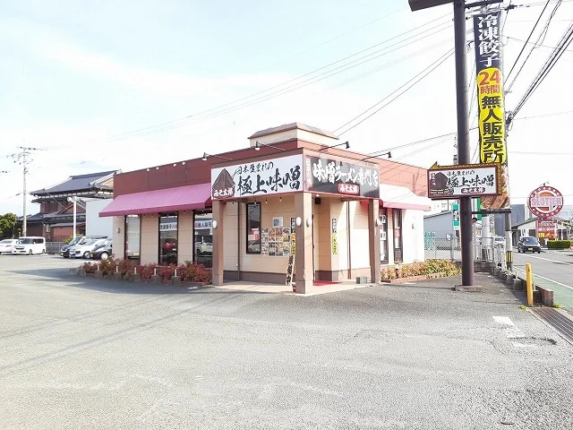 みそ太郎福岡筑後店まで370m