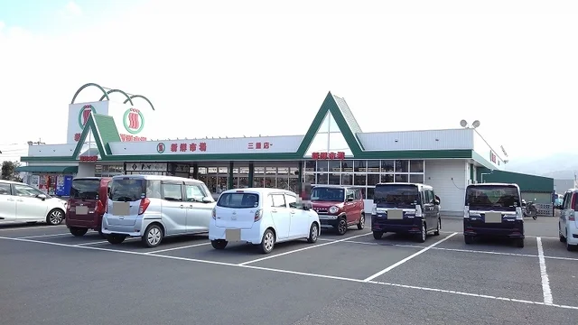新鮮市場まで180m