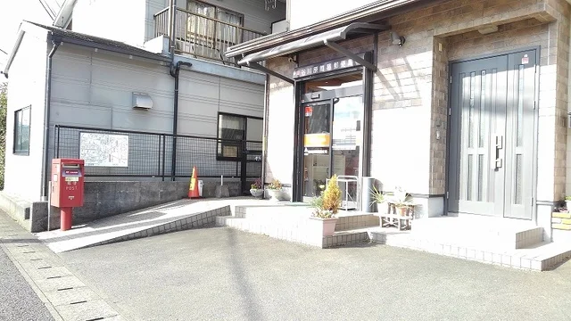 谷川原簡易郵便局まで350m