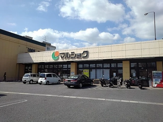 マルショク大学通り店まで500m
