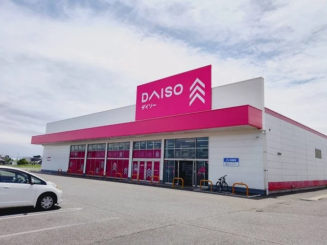ダイソー 中津田尻店まで650m