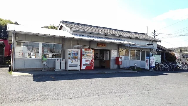 中判田駅まで400m