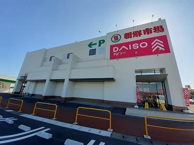 ダイソーまで400m