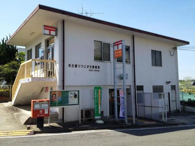 郵便局まで400m