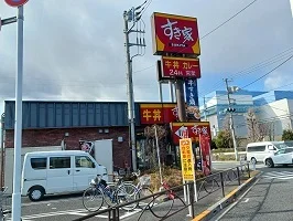 すき家まで450m