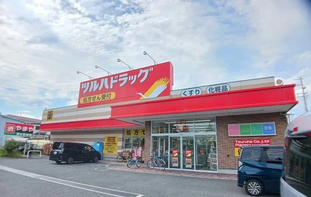 ツルハドラッグ尼崎富松店まで350m