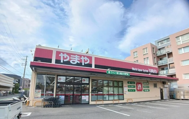 やまや富松町店まで350m