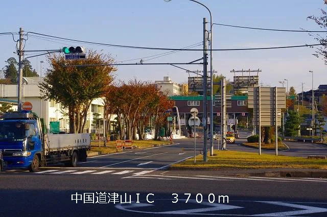 津山インター様まで3700m