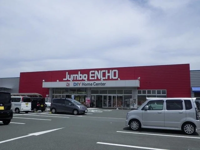 ジャンボエンチョー 浜松店まで350m