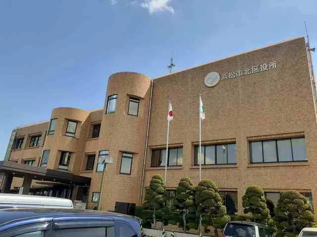 浜松市北行政センターまで1300m