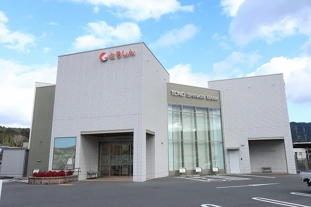 東濃信用金庫まで170m