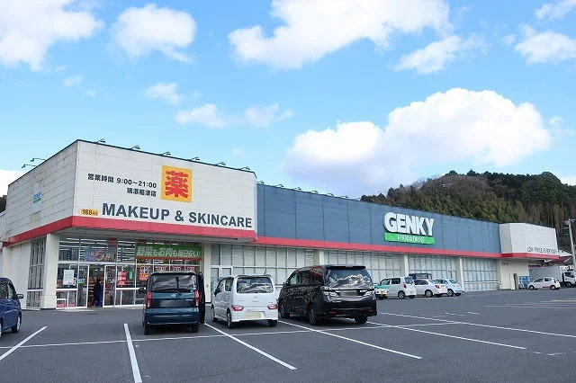 GENKYまで500m
