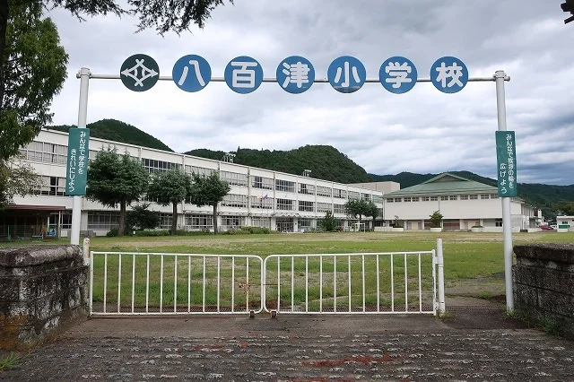 八百津小学校まで2200m