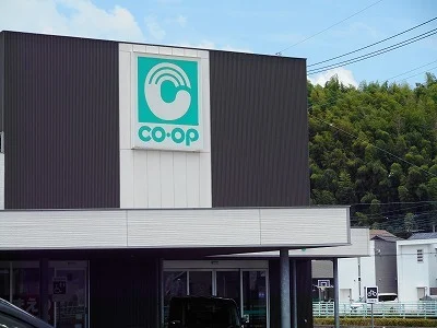 コープかごしま　宇宿店まで700m