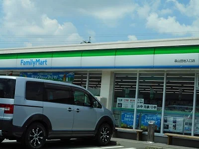 ファミリーマート森山団地入口店まで260m