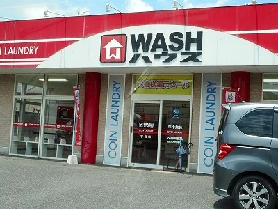 WASHハウス宇宿店まで230m