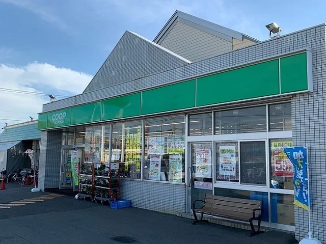 コープさっぽろ 桔梗店まで1700m