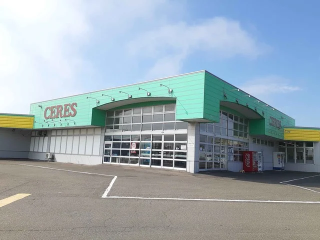 Aコープ　セレス店まで196m