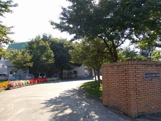 花館小学校まで640m